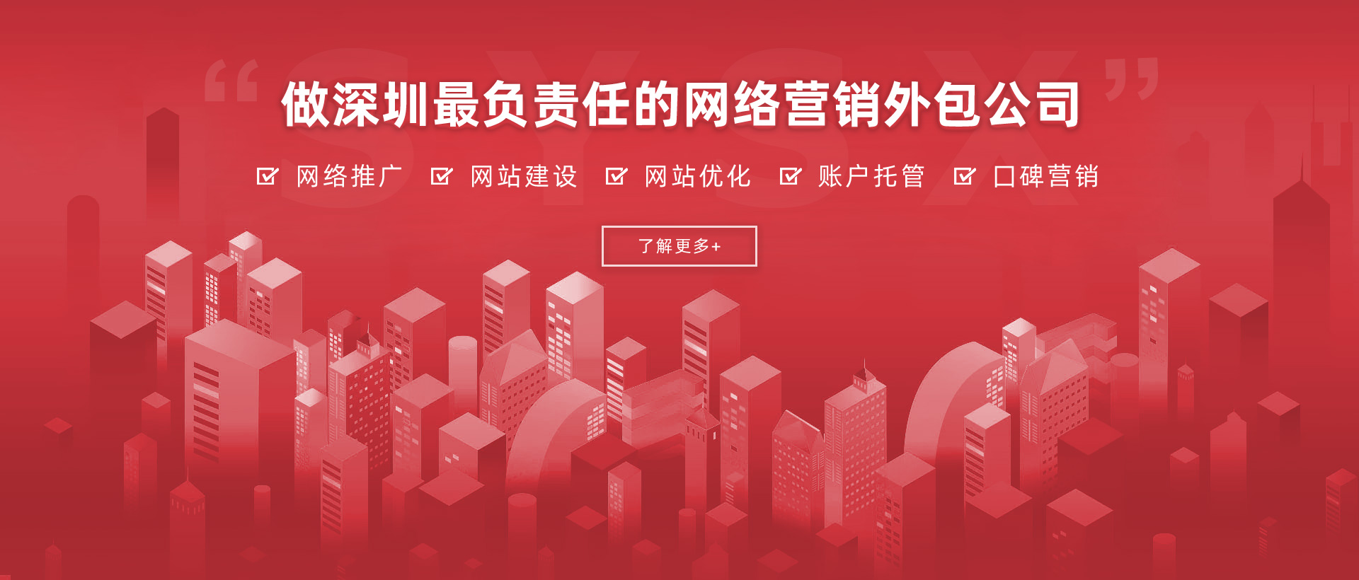 888集团电子游戏(中国区)有限公司官网