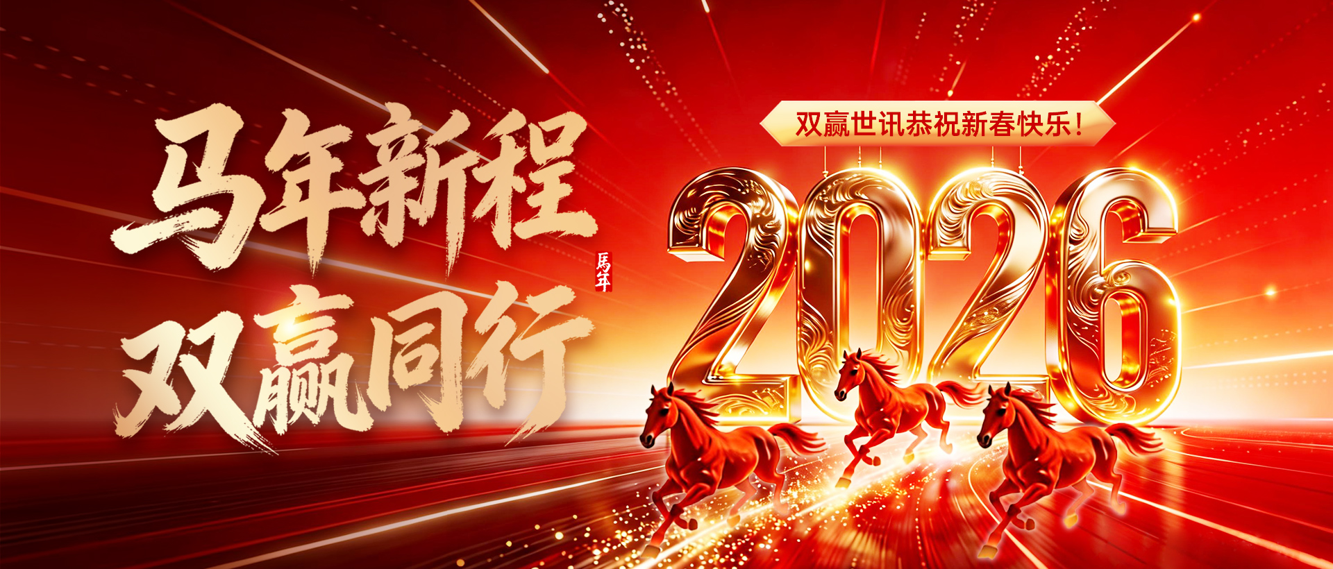888集团电子游戏(中国区)有限公司官网