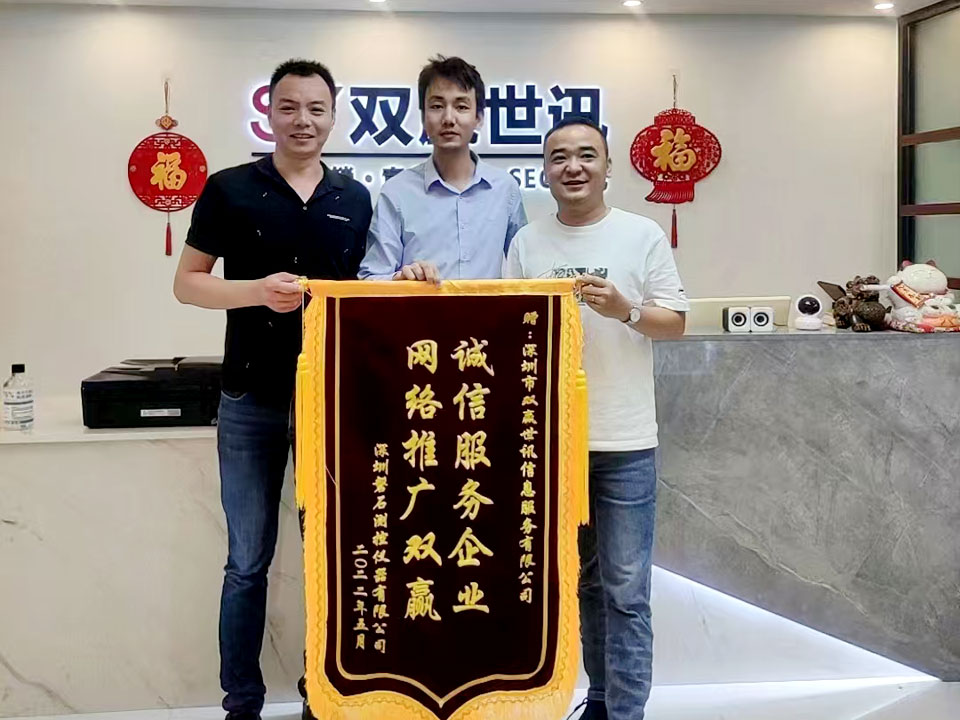 888集团电子游戏(中国区)有限公司官网