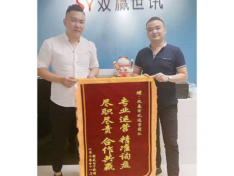 888集团电子游戏(中国区)有限公司官网