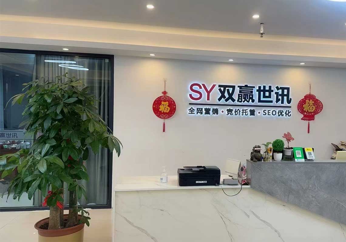 about_who_img5 888集团电子游戏(中国区)有限公司官网