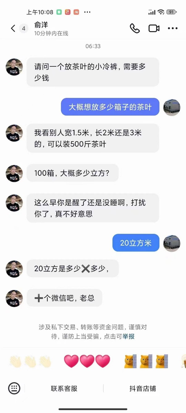 pic6 888集团电子游戏(中国区)有限公司官网
