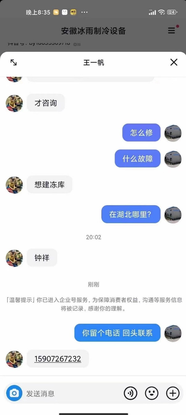 pic6_1 888集团电子游戏(中国区)有限公司官网
