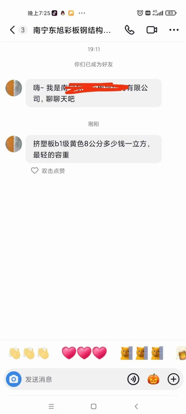 pic6_2 888集团电子游戏(中国区)有限公司官网