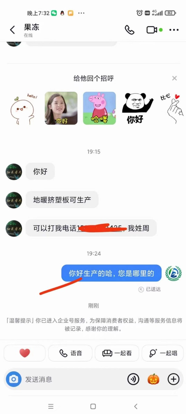 pic6_3 888集团电子游戏(中国区)有限公司官网