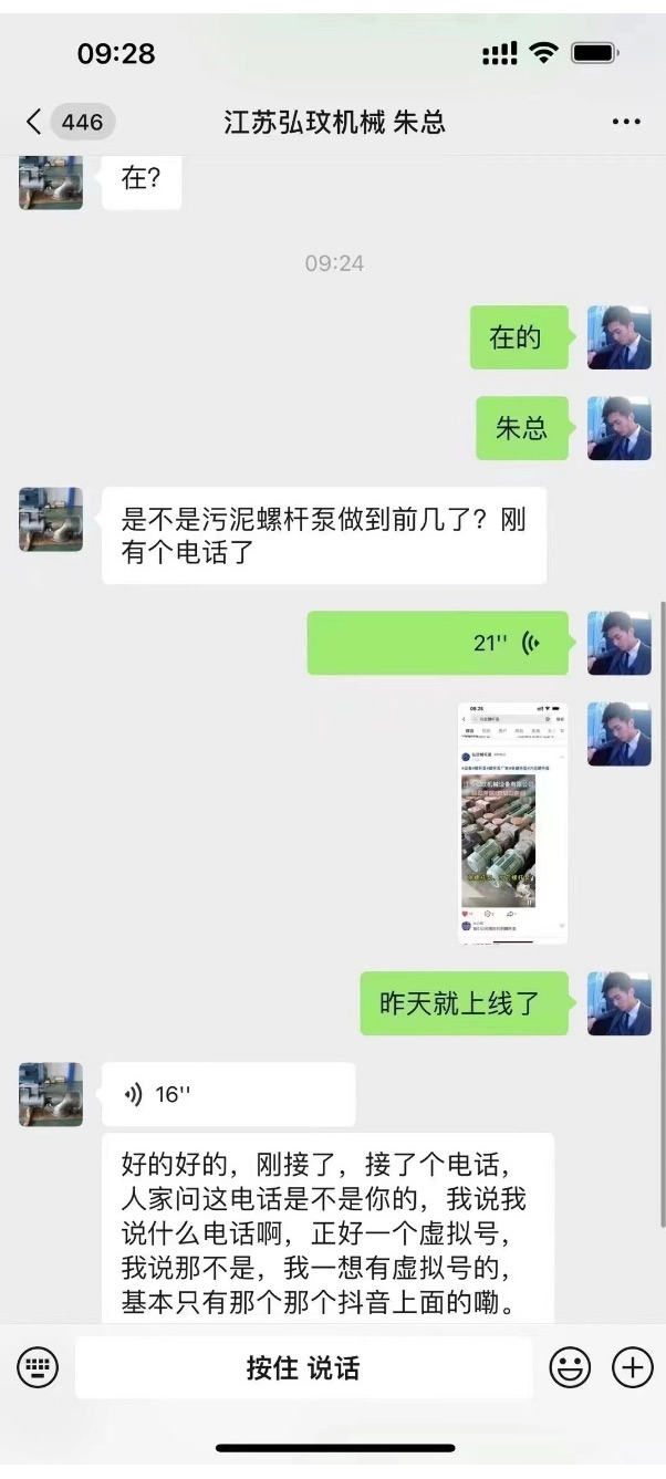 pic6_4 888集团电子游戏(中国区)有限公司官网