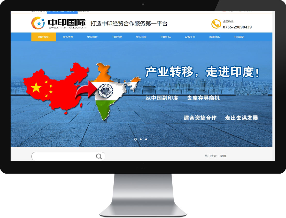 888集团电子游戏(中国区)有限公司官网