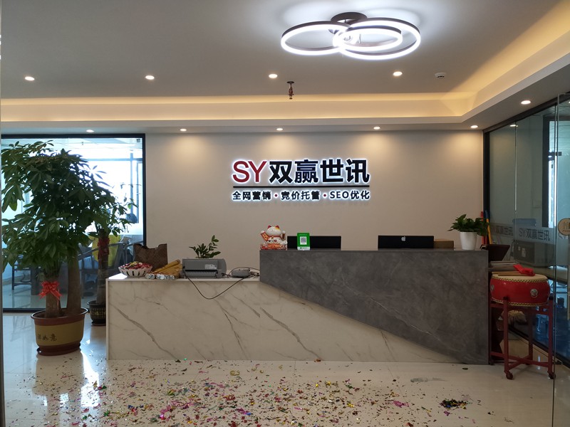 888集团电子游戏(中国区)有限公司官网