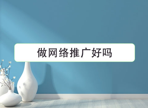 888集团电子游戏(中国区)有限公司官网