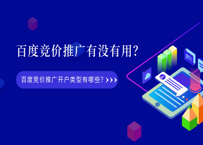 888集团电子游戏(中国区)有限公司官网
