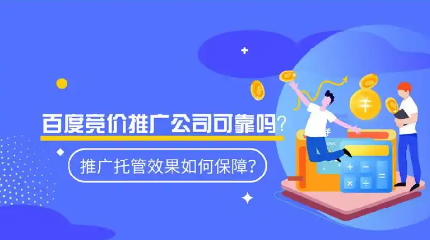 888集团电子游戏(中国区)有限公司官网
