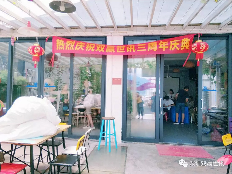 888集团电子游戏(中国区)有限公司官网