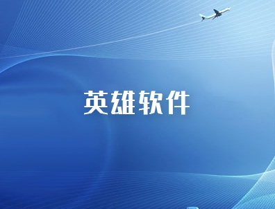 888集团电子游戏(中国区)有限公司官网