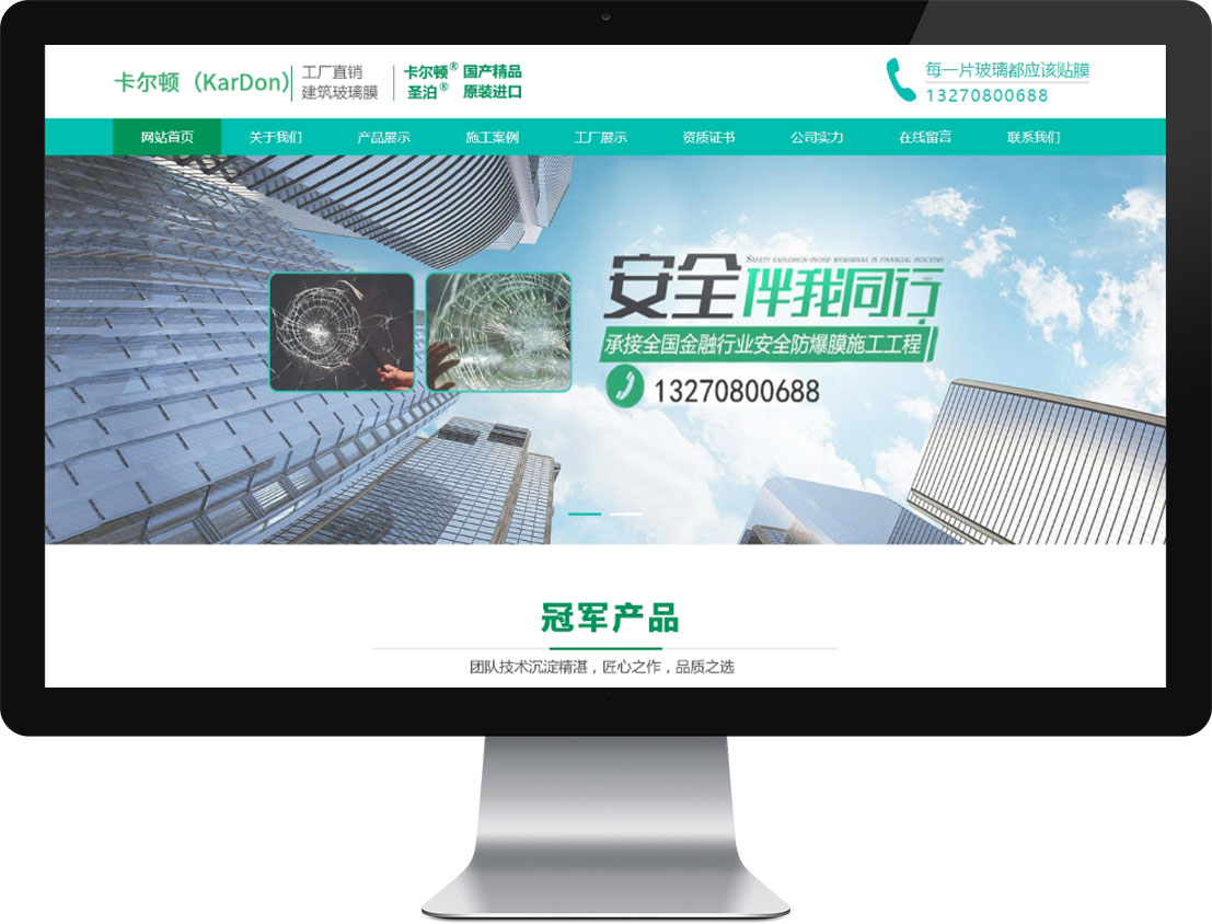 888集团电子游戏(中国区)有限公司官网