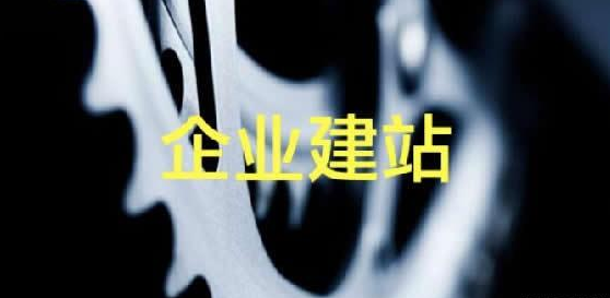 888集团电子游戏(中国区)有限公司官网