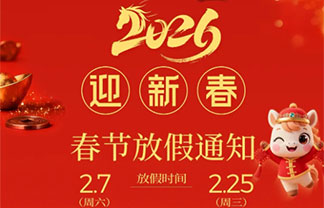 888集团电子游戏(中国区)有限公司官网